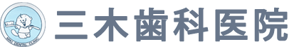 三木歯科医院ロゴ
