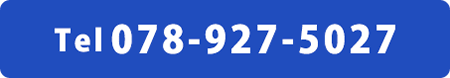 画像：連絡先